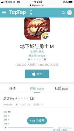 苹果手机怎么下载安装taptap