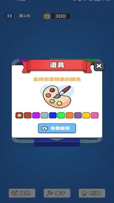 解压方块挪一挪中文版