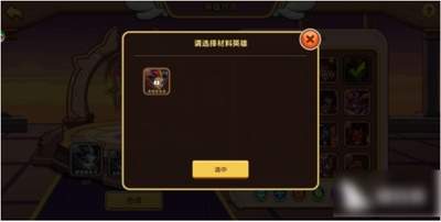 镭明闪击SSR·诺玛技能是什么