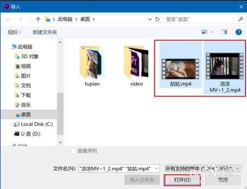 Premiere视频如何添加中心拆分过渡效果