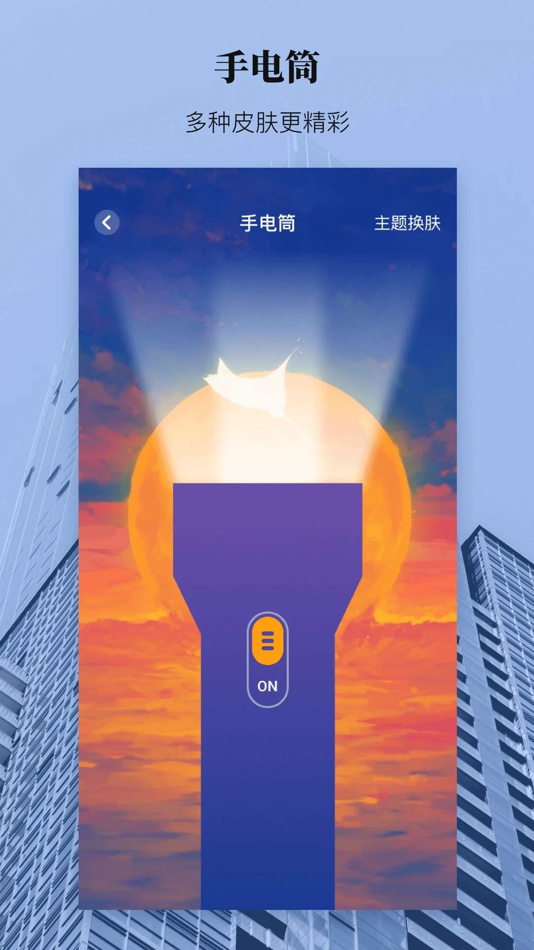 手机尺子工程测量2026最新版