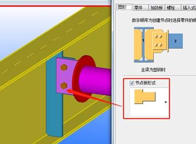 C4D怎么创建弯曲工字钢模型