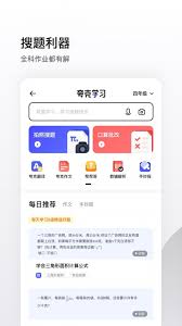 夸克看片浏览器最新在哪