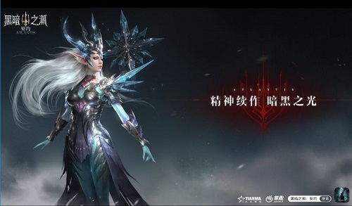 黑暗之潮契约法师技能怎么搭配