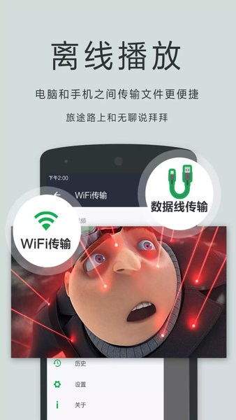 OPlayer手机版如何设置更改强制画面色度