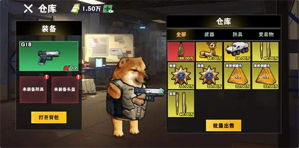 修勾逃生巨人危机免广告版