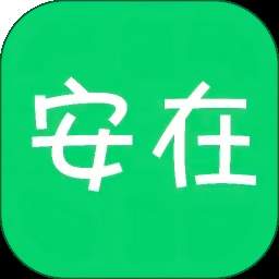 每日安在安卓正版