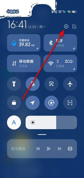 小米手机下载安装TapTap老是被拦截怎么关闭安全守护
