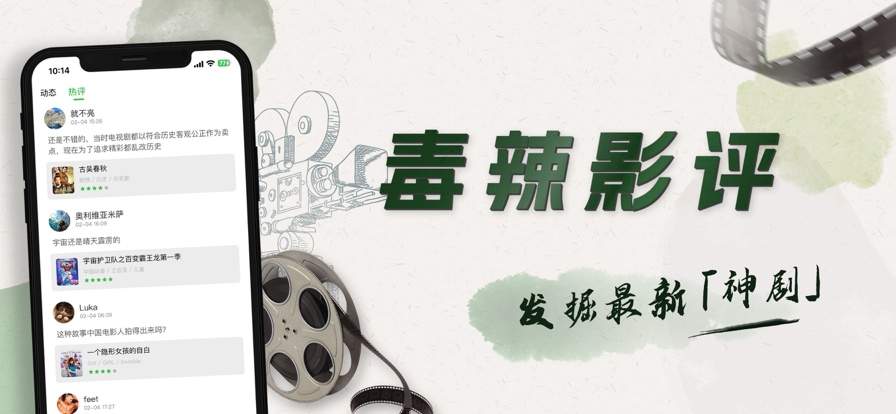 木瓜影视ios无会员