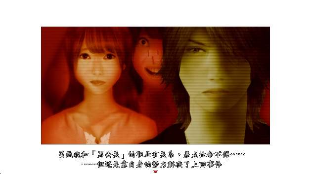 死期欲3中文版