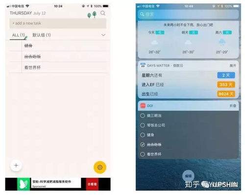 小象云手机怎么买时间