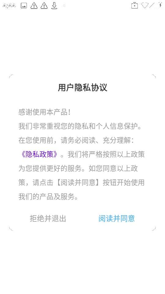 神图壁纸大全官方正版