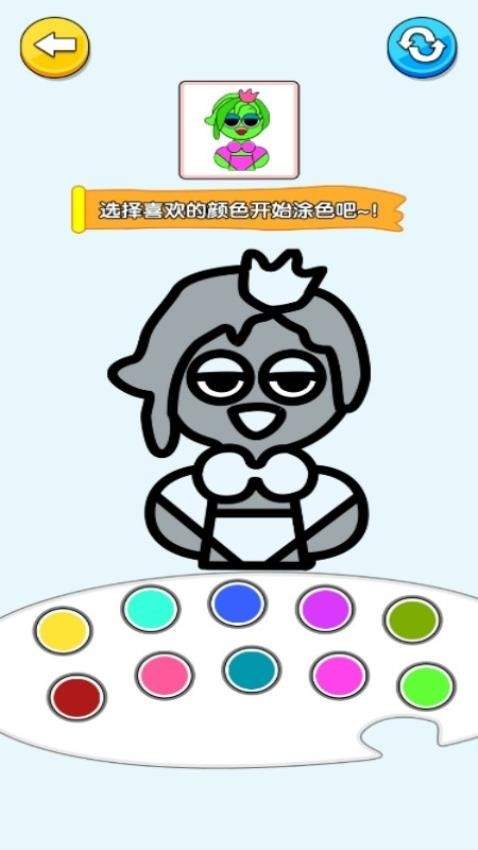 手绘大师免广告版