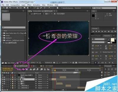如何进行多音轨字幕合成视频