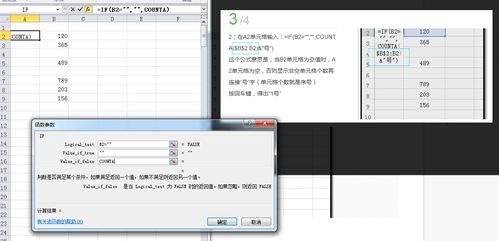 如何在excel表格中快速填充等间隔数据