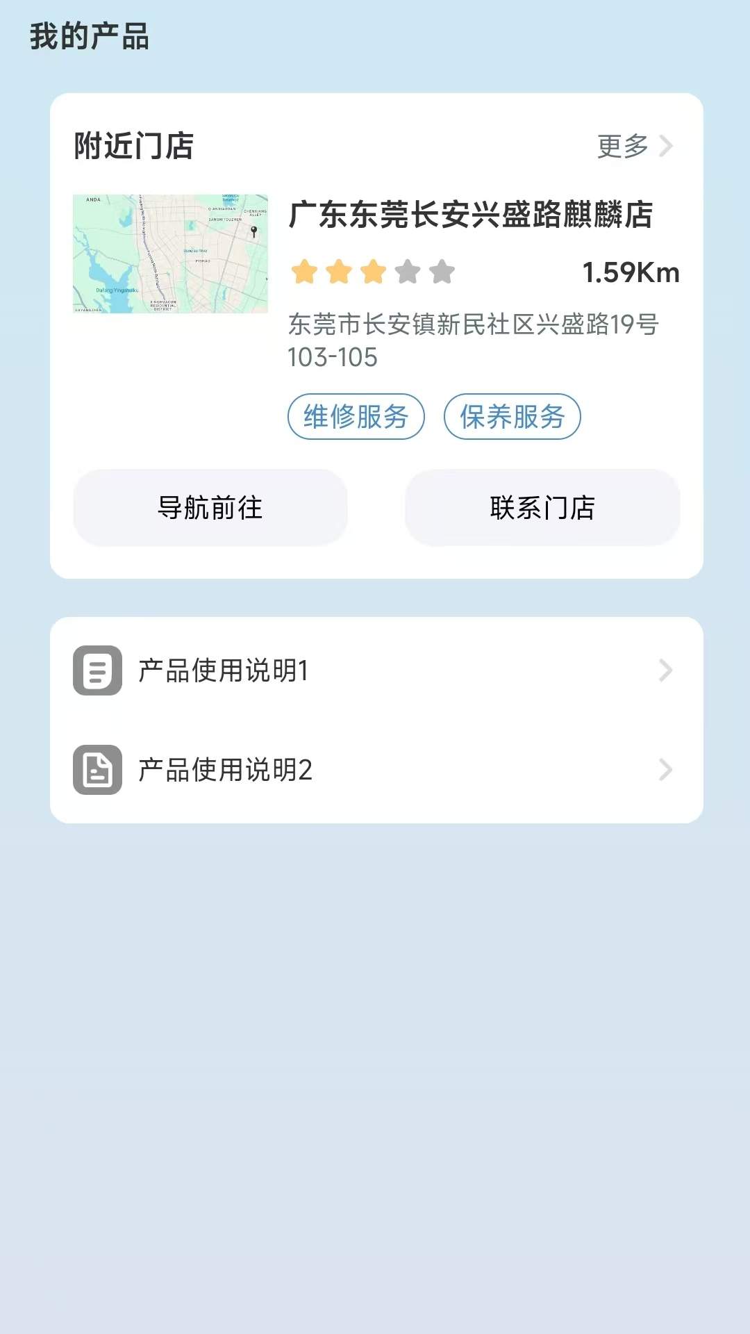 麒麟出行无会员