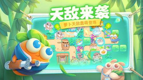 保卫萝卜4仙境奇遇记98关怎么过
