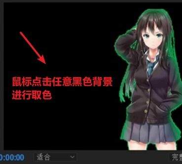 如何删除pr视频黑色背景