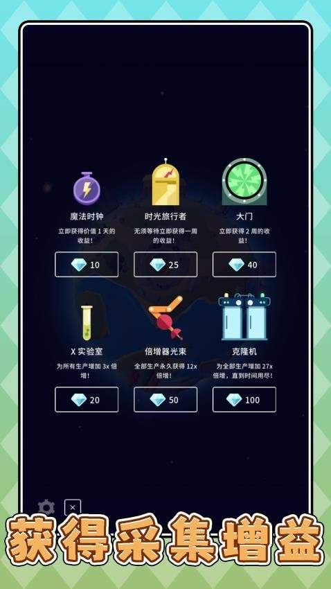 沙盘模拟恐龙移植版