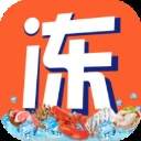 冻品会安卓正版