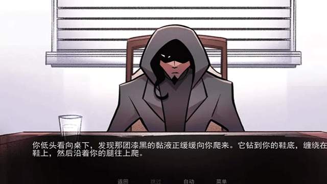 非人室友Gavril中文版