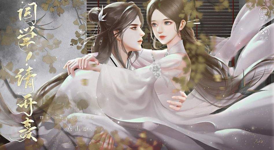 同学请开麦去更新版