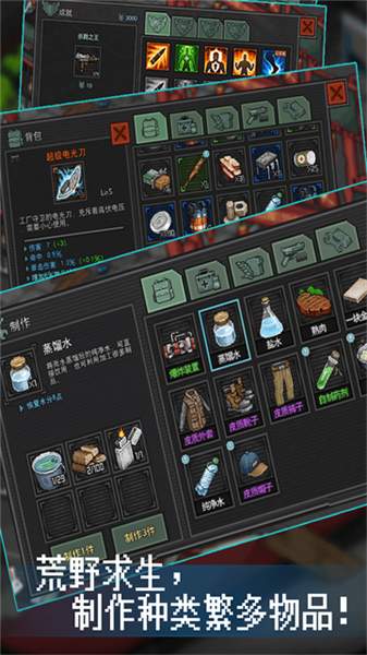 像素危城2026完整版