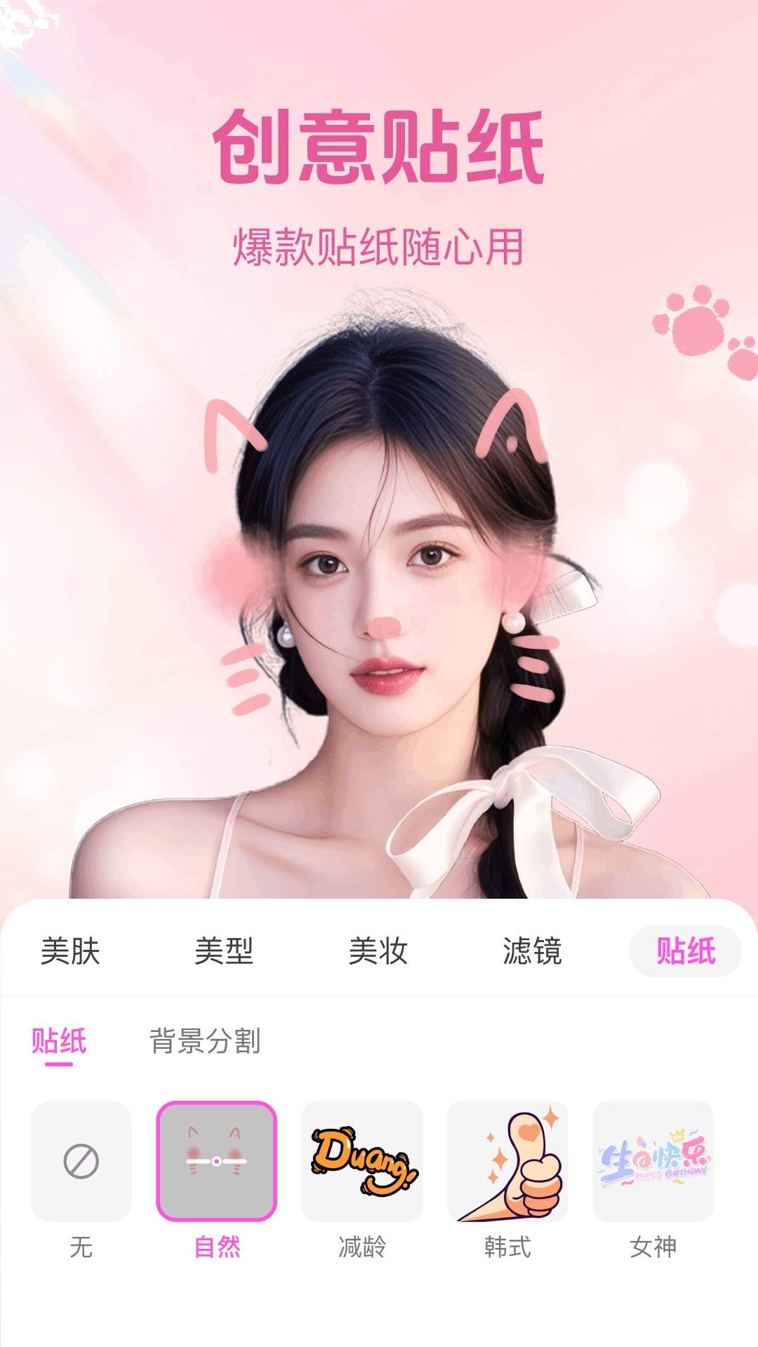 美聊美颜会员免登录