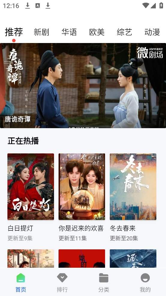 瞬启视频正式版