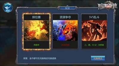 酋长你别跑四大魔像怎么打