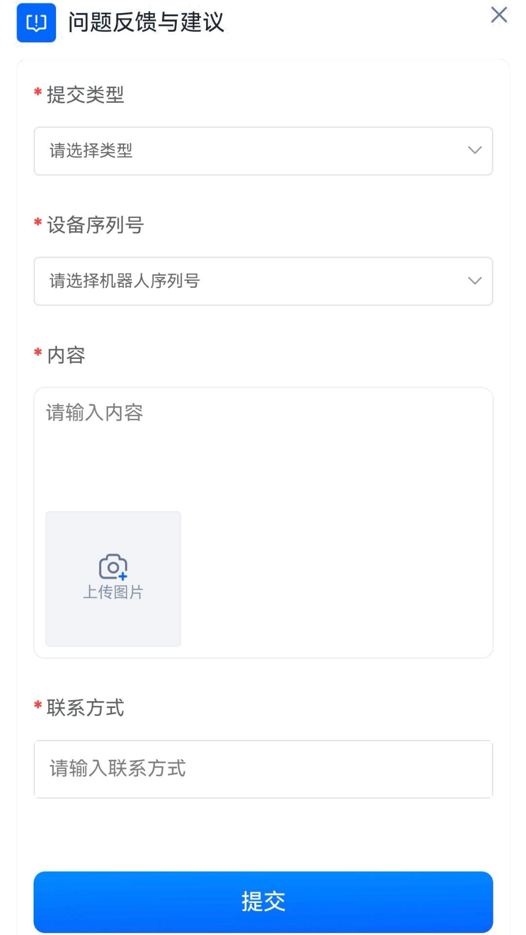 具身天工全新版本