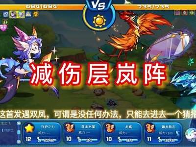 洛克王国世界s2霹雳迪迪轮转队怎么搭配阵容