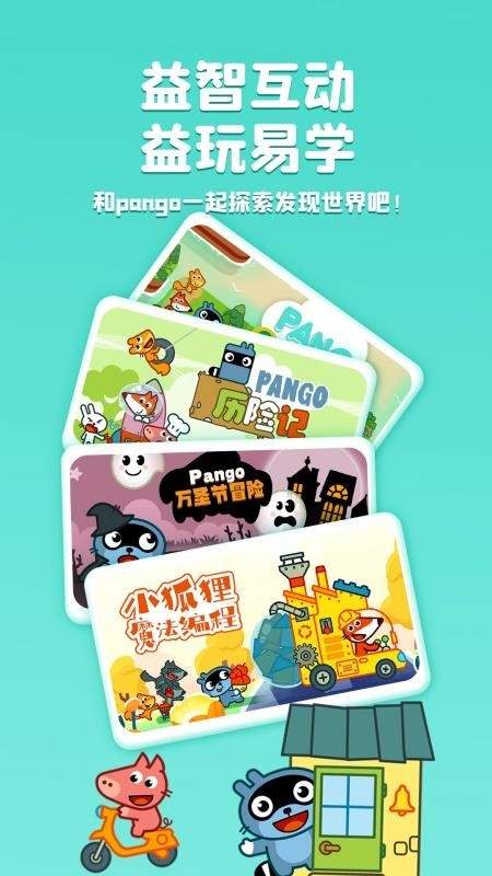 大拇哥乐园定制版