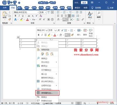 如何在excel表格中插入切换按钮控件