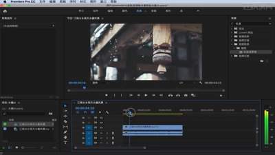 premiere pro cc怎么截取视频