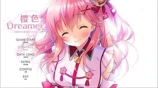 樱色Dreamer中文版