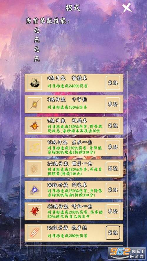 找字高手第十二关答案是什么