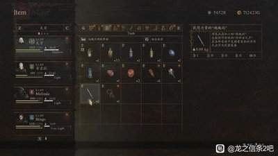 符文世界龙之荒野开局传送点怎么获得