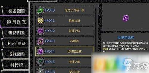 失落城堡2诅咒宝藏怎么获取