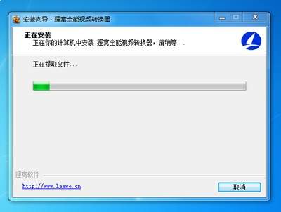 狸窝全能视频转换器高级设置功能在哪里