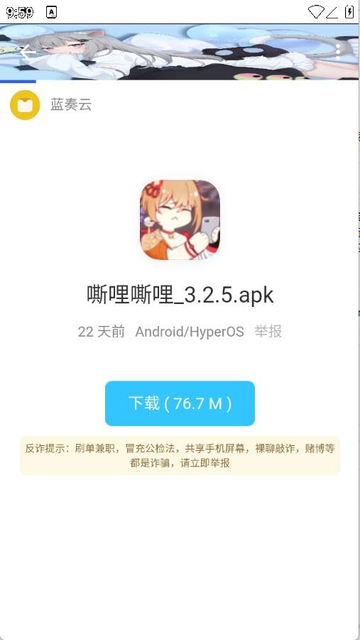 清墨软件库自定义版