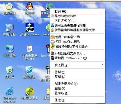 Chrome浏览器如何同时打开多个账号