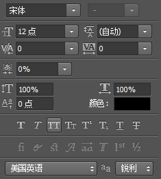 pages文本中小写英文如何转大写