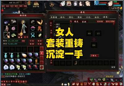 大话西游至尊养生服怎么赚钱