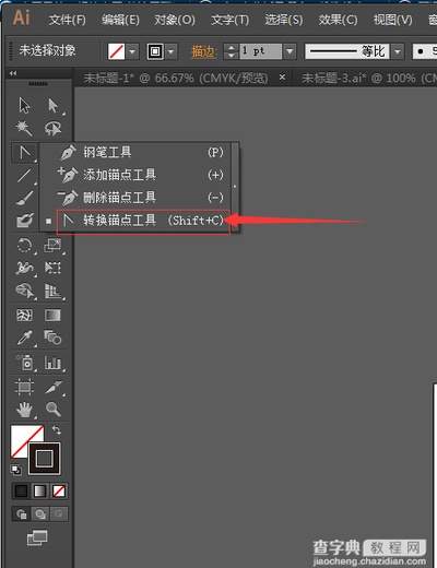 Adobe Illustrator如何绘制定位图标