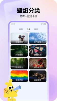 时刻壁纸老版本