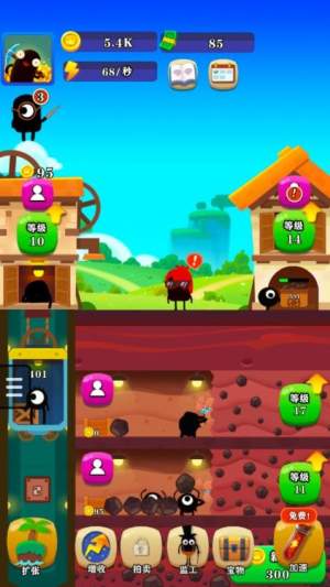最强矿工完整版