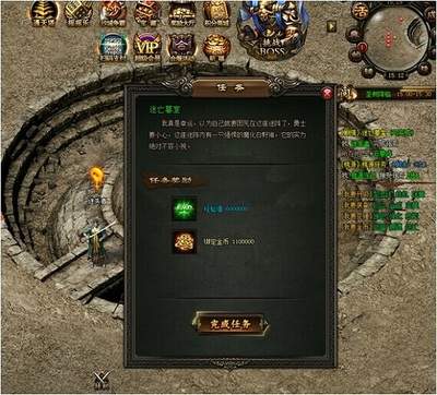 符文世界龙之荒野怎么大量获得杂草
