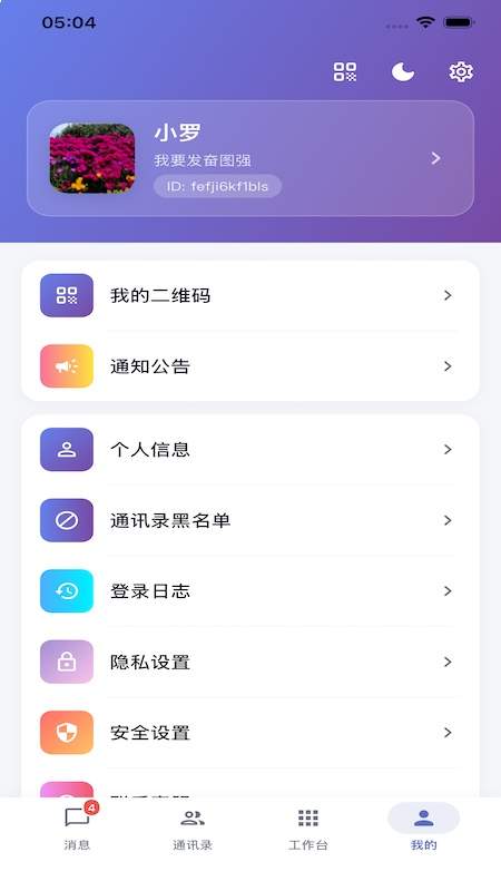 彬语老版本