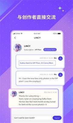Unifans自定义版